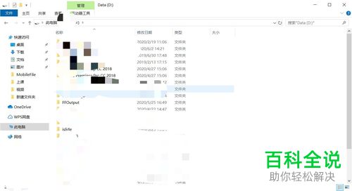 电脑上的多个视频如何合并为一个