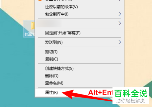 电脑上怎么共享文件到手机上