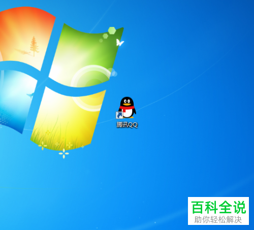 电脑上隐藏的桌面图标怎么打开