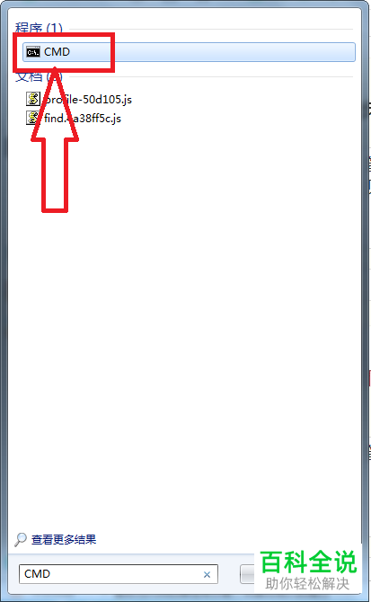 电脑上的应用程序无法正常启动错误代码0xc0007b如何解决