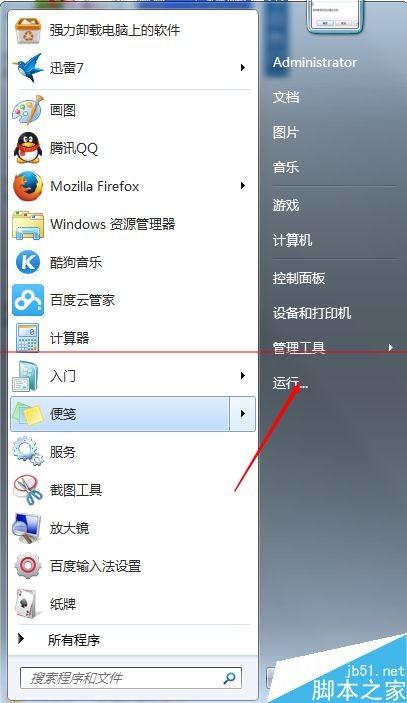 电脑鼠标双击硬盘没反应打不开硬盘怎么办?