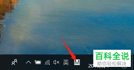 电脑搜狗输入法的快捷键怎么设置