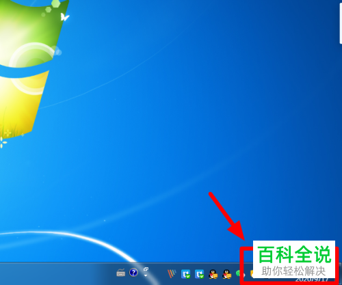 电脑上的网络连接图标消失不见了怎么办