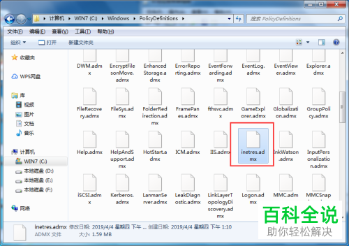电脑上收到了进行解析时遇到错误的提示信息怎么办