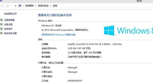 电脑上怎么用U盘安装系统