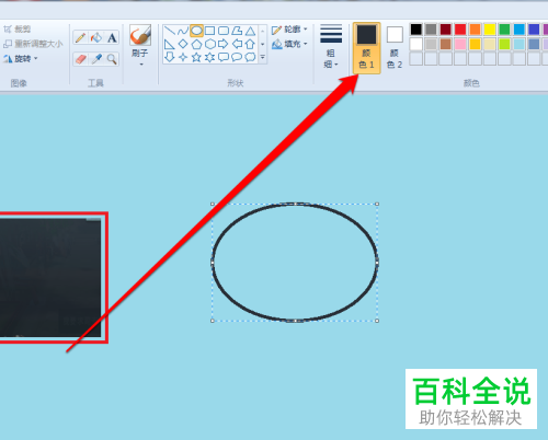 电脑上的画图工具怎么提取颜色