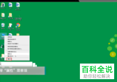 电脑上的网络被禁用了如何恢复