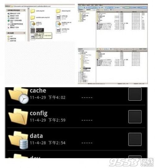 电脑上怎么安装安卓系统模拟器?