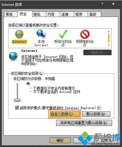 电脑设置浏览器禁止网页下载的方法