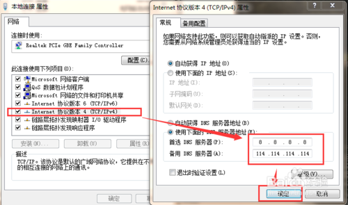 电脑图片无法显示QQ空间图片打不开怎么办