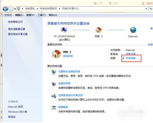 电脑图片无法显示QQ空间图片打不开怎么办