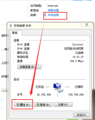 电脑图片无法显示QQ空间图片打不开怎么办