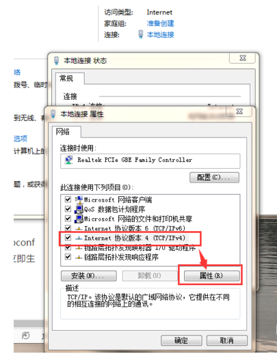 电脑图片无法显示QQ空间图片打不开怎么办
