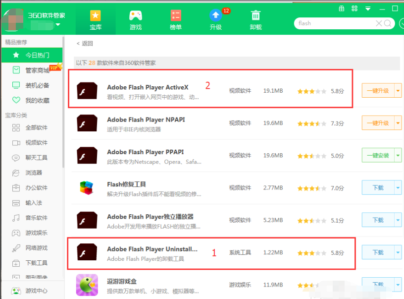 电脑图片无法显示QQ空间图片打不开怎么办