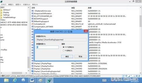 电脑提示屏幕分辨率太低无法运行此应用怎么办