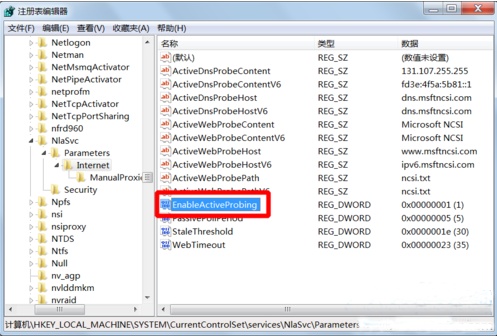 电脑提示可能需要其他登录信息怎么办?