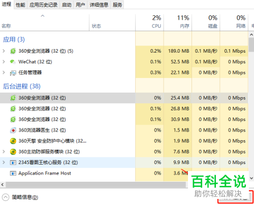 电脑突然死机卡住如何解决