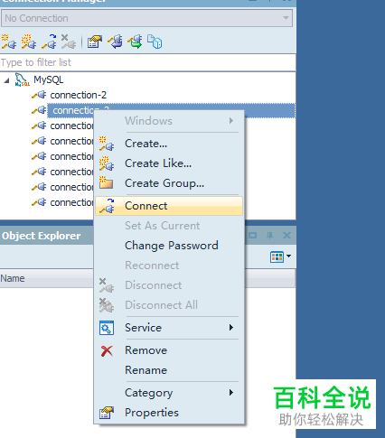 电脑TOAD软件数据库的表数据怎么清空