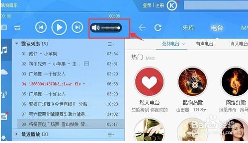 电脑听歌.看视频没声音怎么办