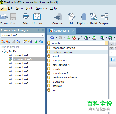 电脑TOAD软件数据库的表数据怎么清空