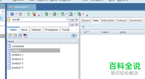 电脑TOAD软件数据库的表数据怎么清空