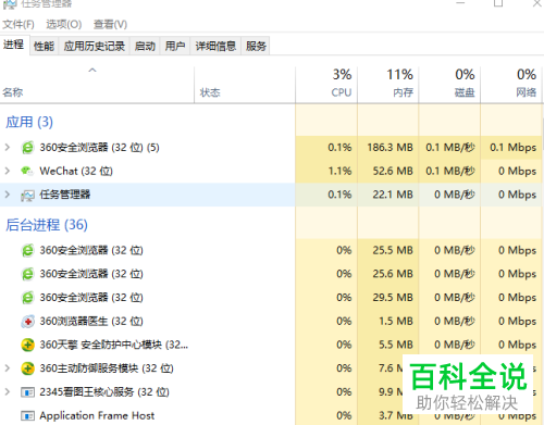 电脑突然死机卡住如何解决