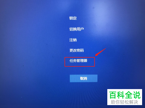 电脑突然死机卡住如何解决