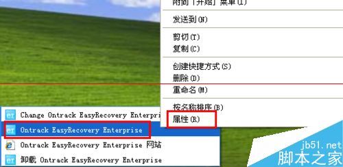 电脑提示错误:此卷不包含可识别的文件系统怎么办