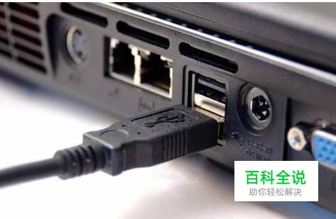 电脑USB接口不够用了？ 怎么办，如何扩展？