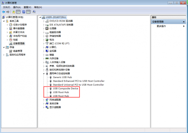 电脑USB无法识别是什么原因