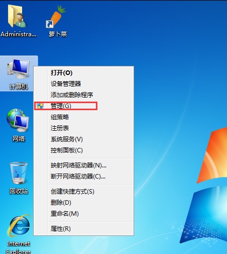 电脑USB无法识别是什么原因