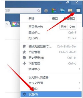 电脑uc浏览器设置在哪
