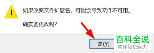 电脑win10家庭版中的本地组策略编辑器怎么打开