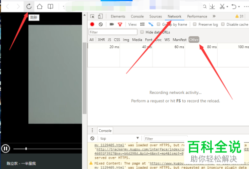 电脑网页版酷狗音乐中如何下载和保存mv视频