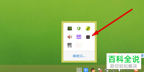 电脑玩游戏越来越卡如何提高游戏性能