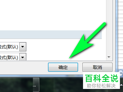 电脑word文档“提示更新样式”功能在哪打开