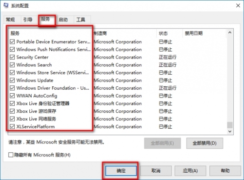 电脑win10自动重启怎么解决?