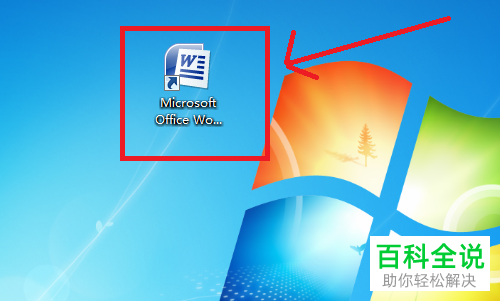 电脑WORD怎么将字帖页面设置为田字格模式