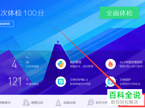 电脑微信登录正常网页却打不开如何解决