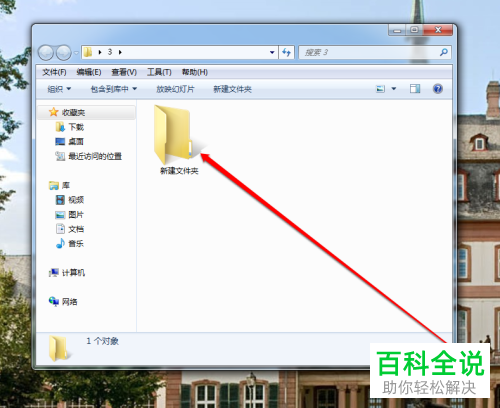 电脑文件夹图标如何自定义更改
