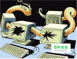 电脑文档发生闪退怎么解决