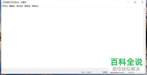 电脑win10家庭版中的本地组策略编辑器怎么打开