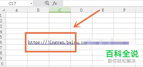 电脑WPS表格怎么关闭网络路径自动生成超链接