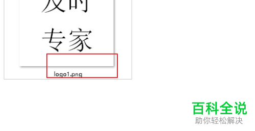 电脑文件的扩展名怎么设置为隐藏