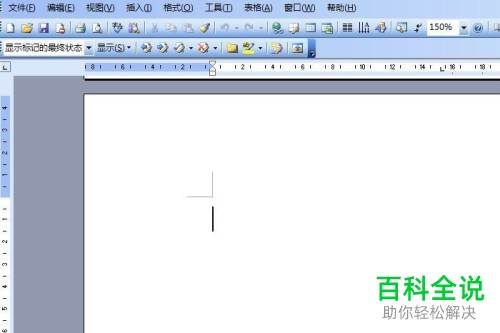 电脑word文件中美元符号输入的方法
