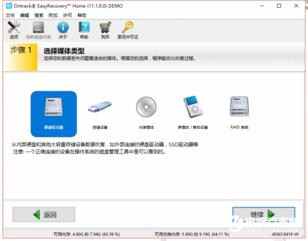 电脑文件删除怎么办