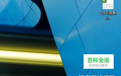 电脑无无线网络图标的解决方法