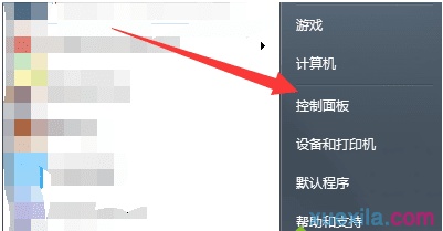 电脑无法使用ipconfig命令怎么办
