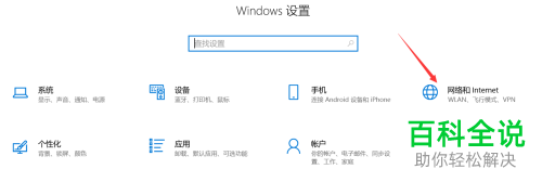 电脑网页打不开提示找不到服务器ip地址如何解决