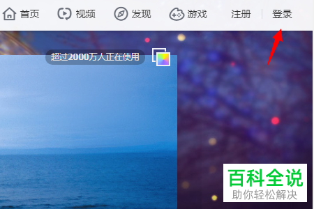 电脑微博图片怎么不显示水印或者改变水印位置